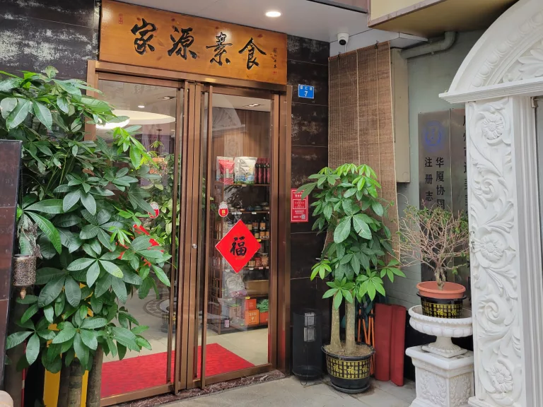 vegetarian restaurant guangzhou