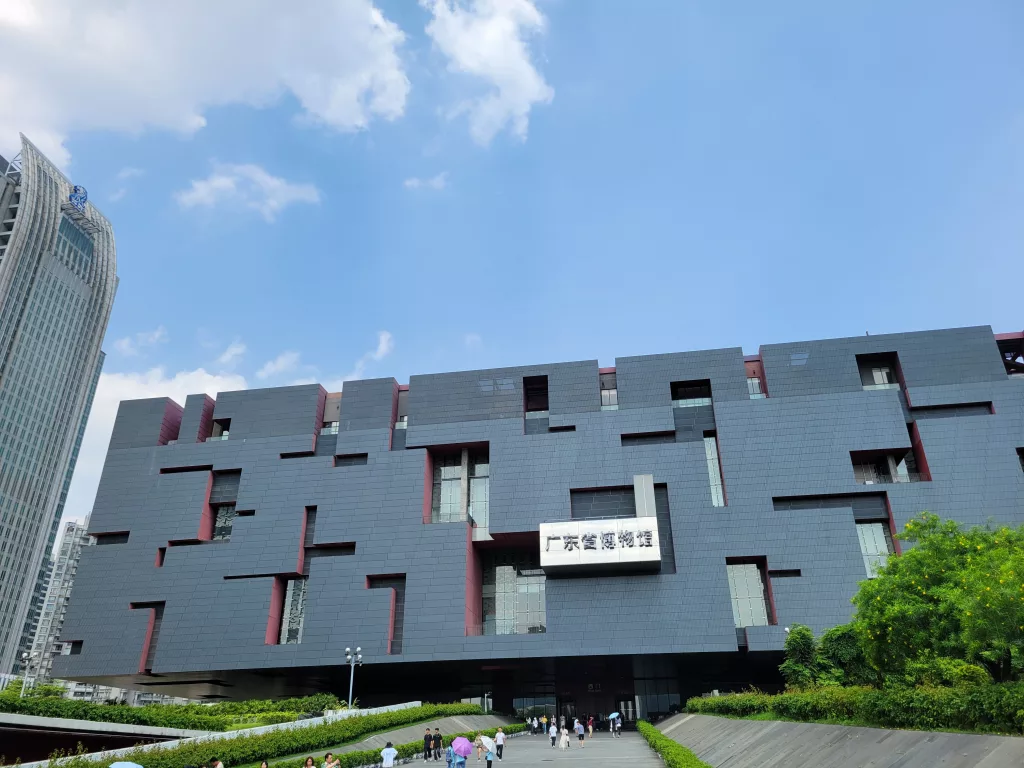 guangdong museum