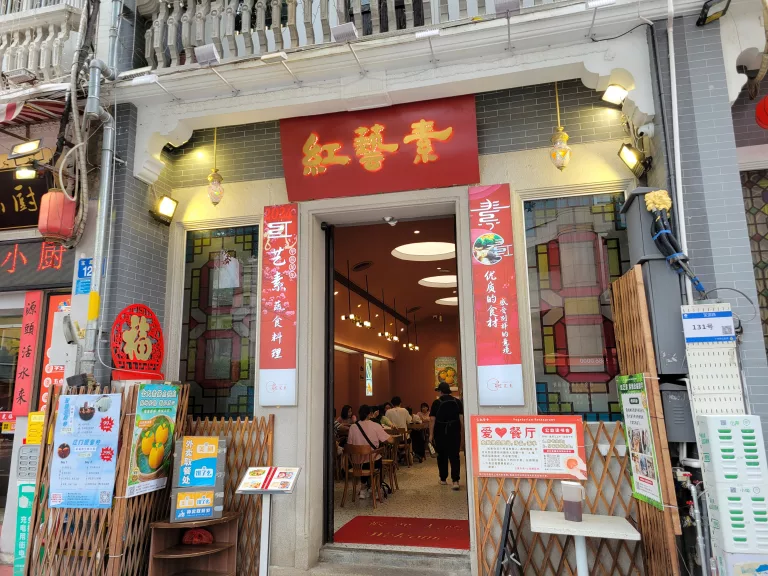 vegetarian restaurant guangzhou