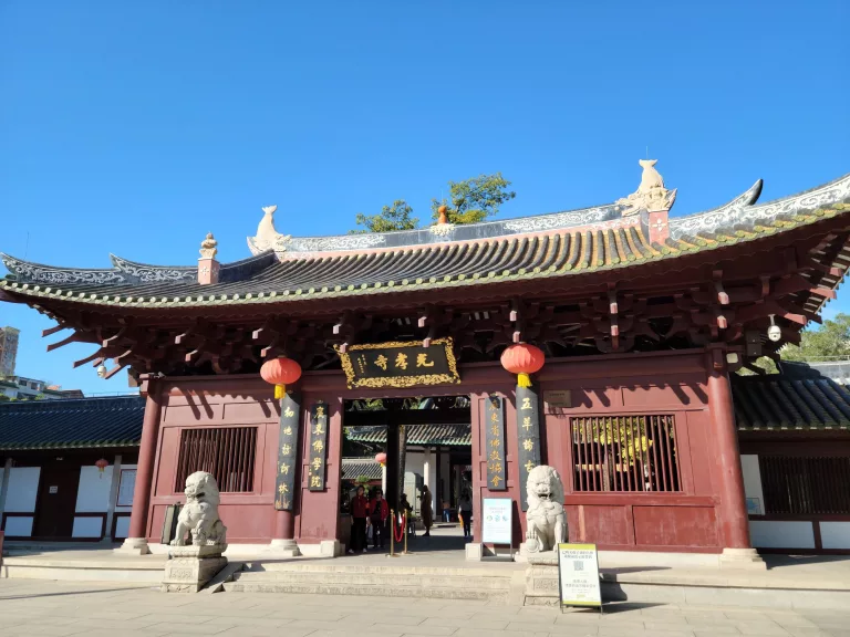 guangxiao temple guangzhou