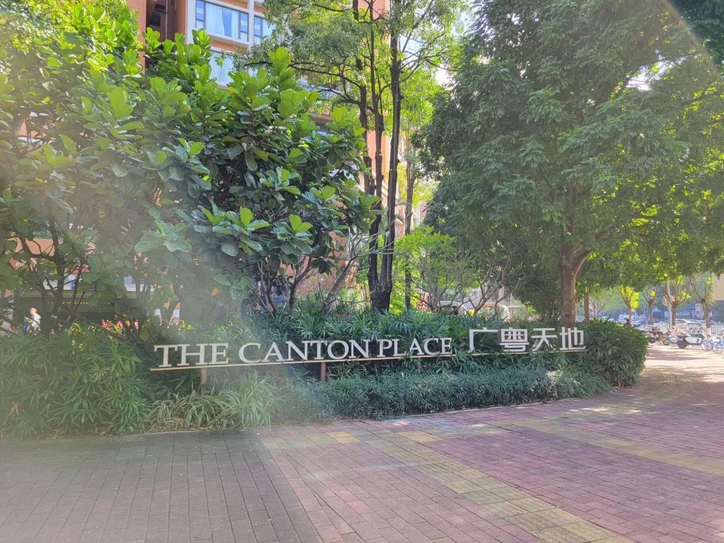 the canton place guangzhou