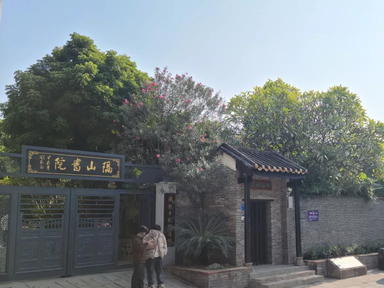 ten fragrances garden Guangzhou