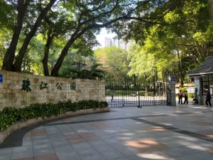 zhujiang park guangzhou