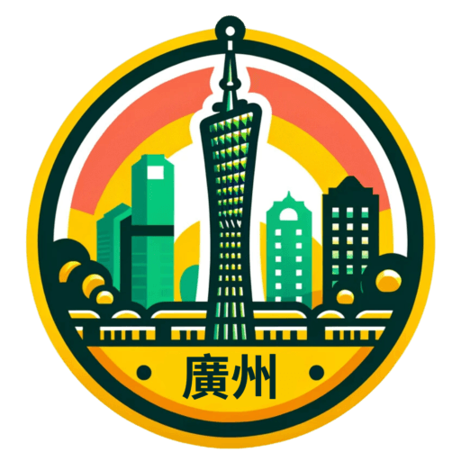 guangzhou insider logo new