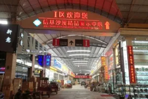 shaxi wholesale market guangzhou