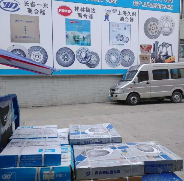 guangzhou car parts wholesale market