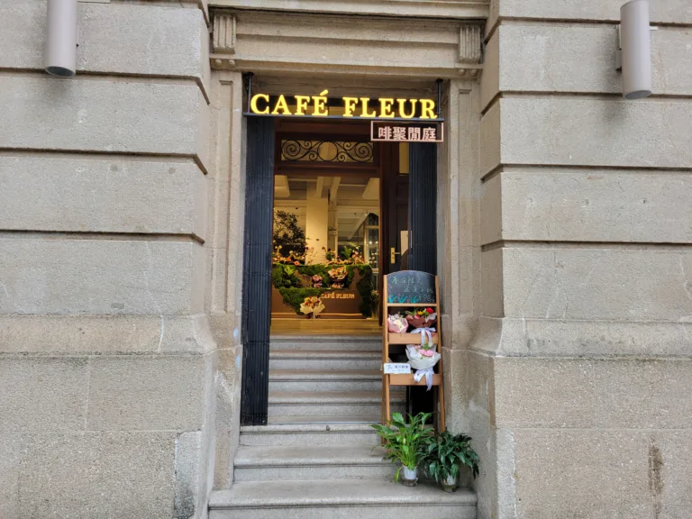 cafe fleur shamian