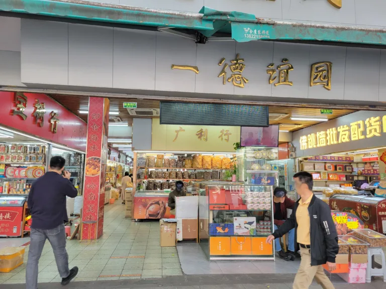 wholesale markets yide road guangzhou