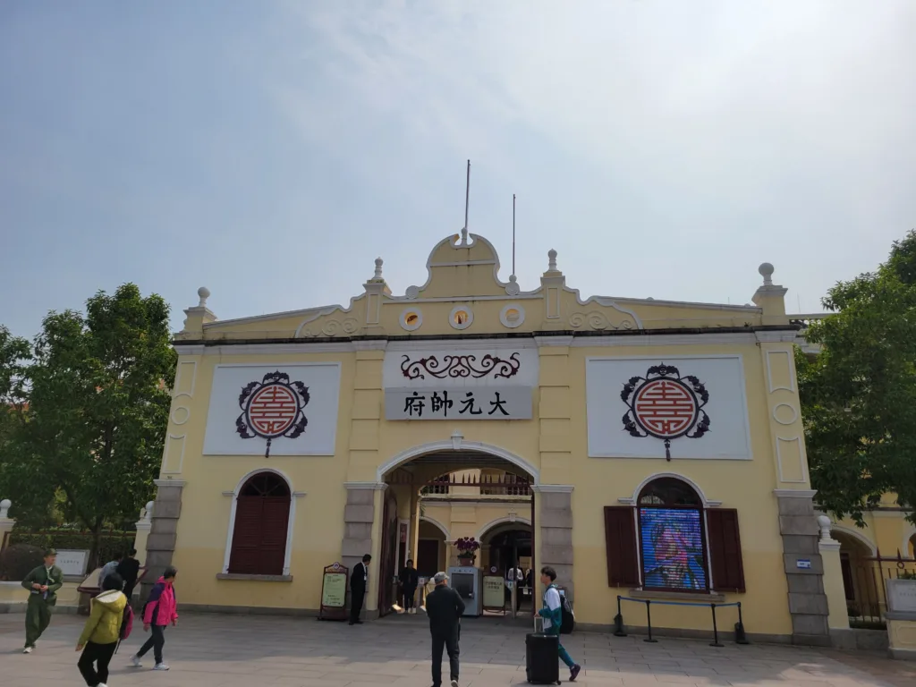 generalissimo sun yat-sen mansion guangzhou