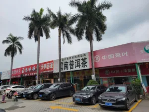 Guangdong Fangcun Tea City